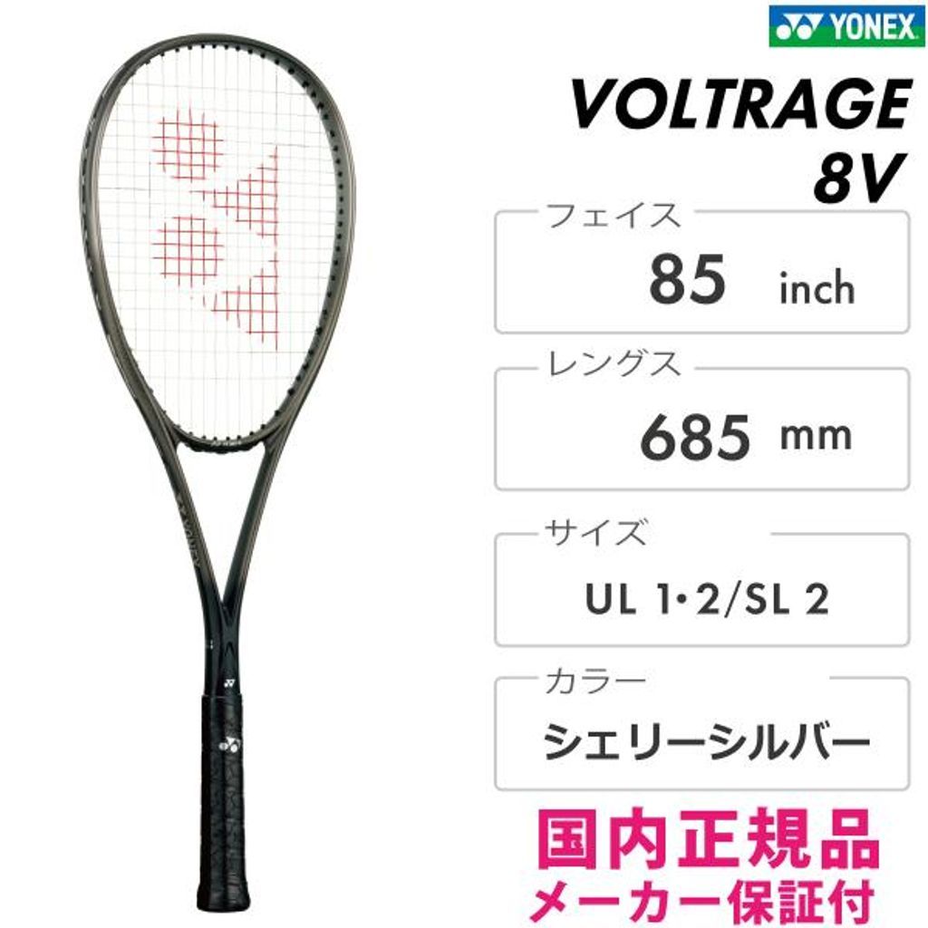 [最終値下げ]dフォースVS50 限定カラー D‐フォース VS-50（63JTN557） 2025NEWカラー