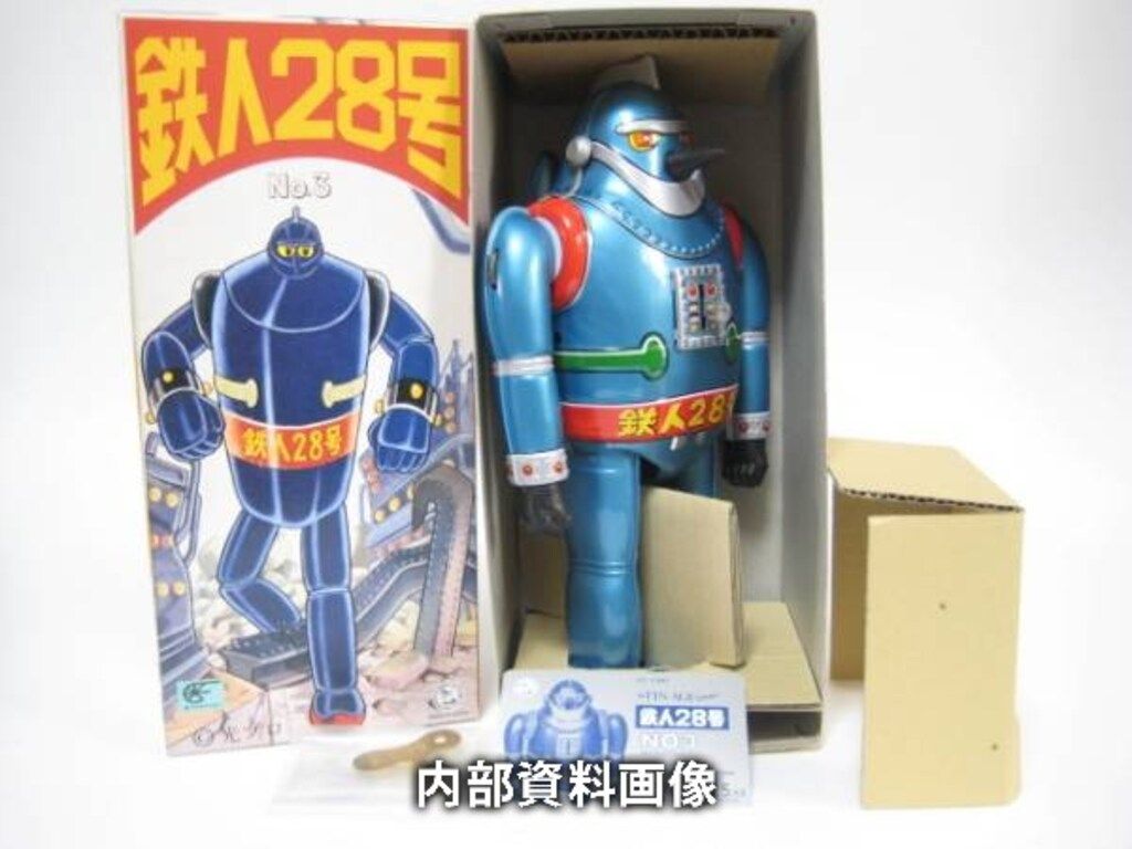 東宝怪獣　ゴジラ　ギガンティック　エクスプラス 東宝怪獣 ゴジラ フィギュア モンスターアーツ ギガンティック