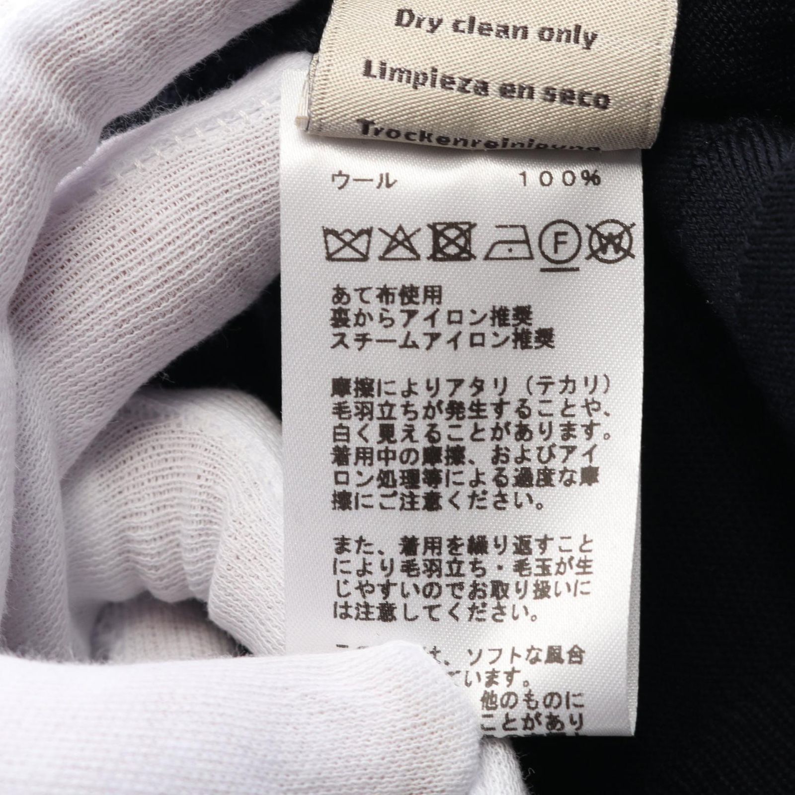 エルメス HERMES ニット フラグモン エケストル アンテグラル