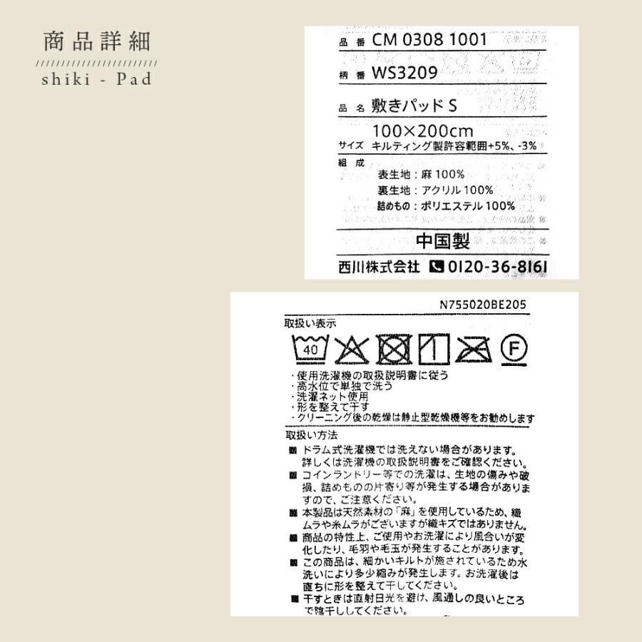 ウォッシャブル パットシーツ