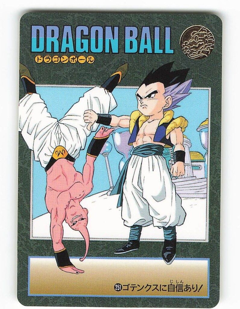 バンダイ ビジュアルアドベンチャー(ノーマルカードダス) 95 バンダイ ビジュアルアドベンチャー(ノーマルカードダス) 95