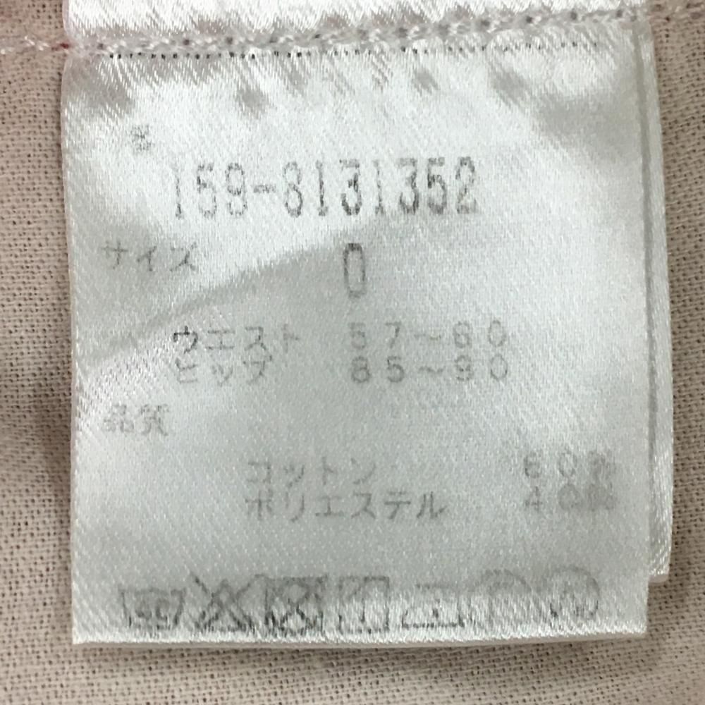 マスターバニー