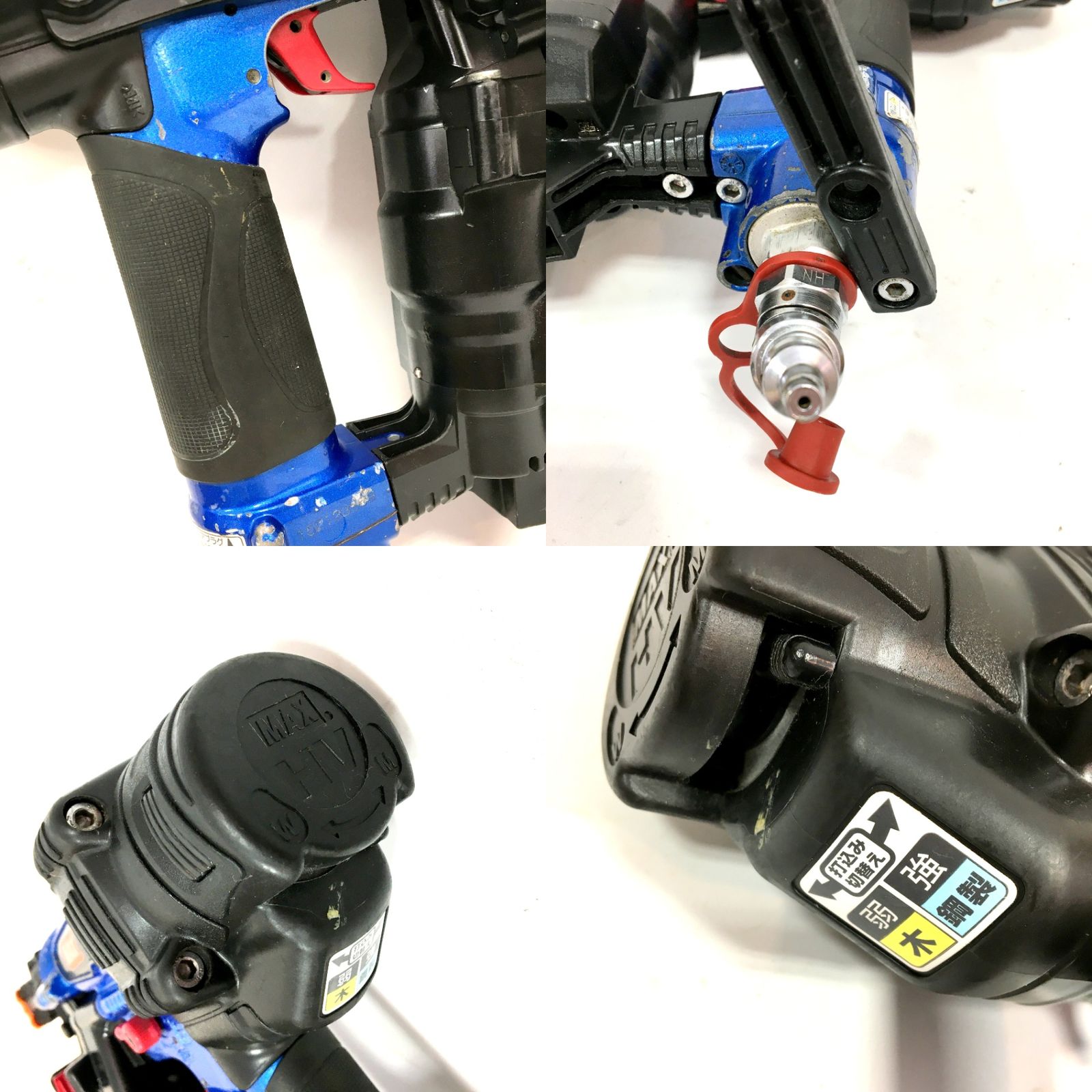 高圧ねじ打ち機