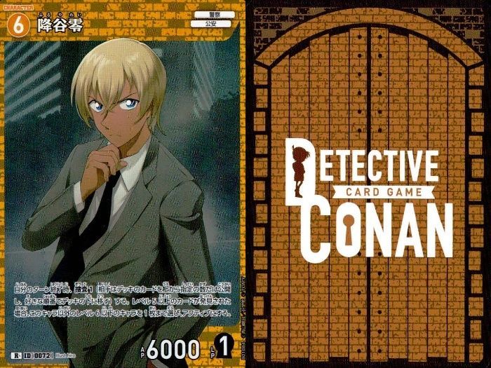 名探偵コナン 安室透 降谷零 まとめ売り 名探偵コナン 安室透 降谷零 まとめ売り - メルカリ