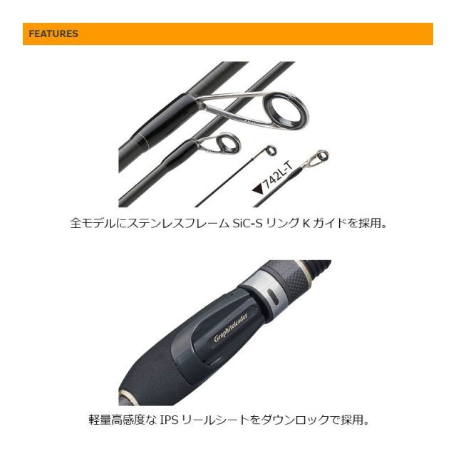 オリムピック 21コルトUX 21GCORUS-482UL-HS | 釣具 釣り フィッシング