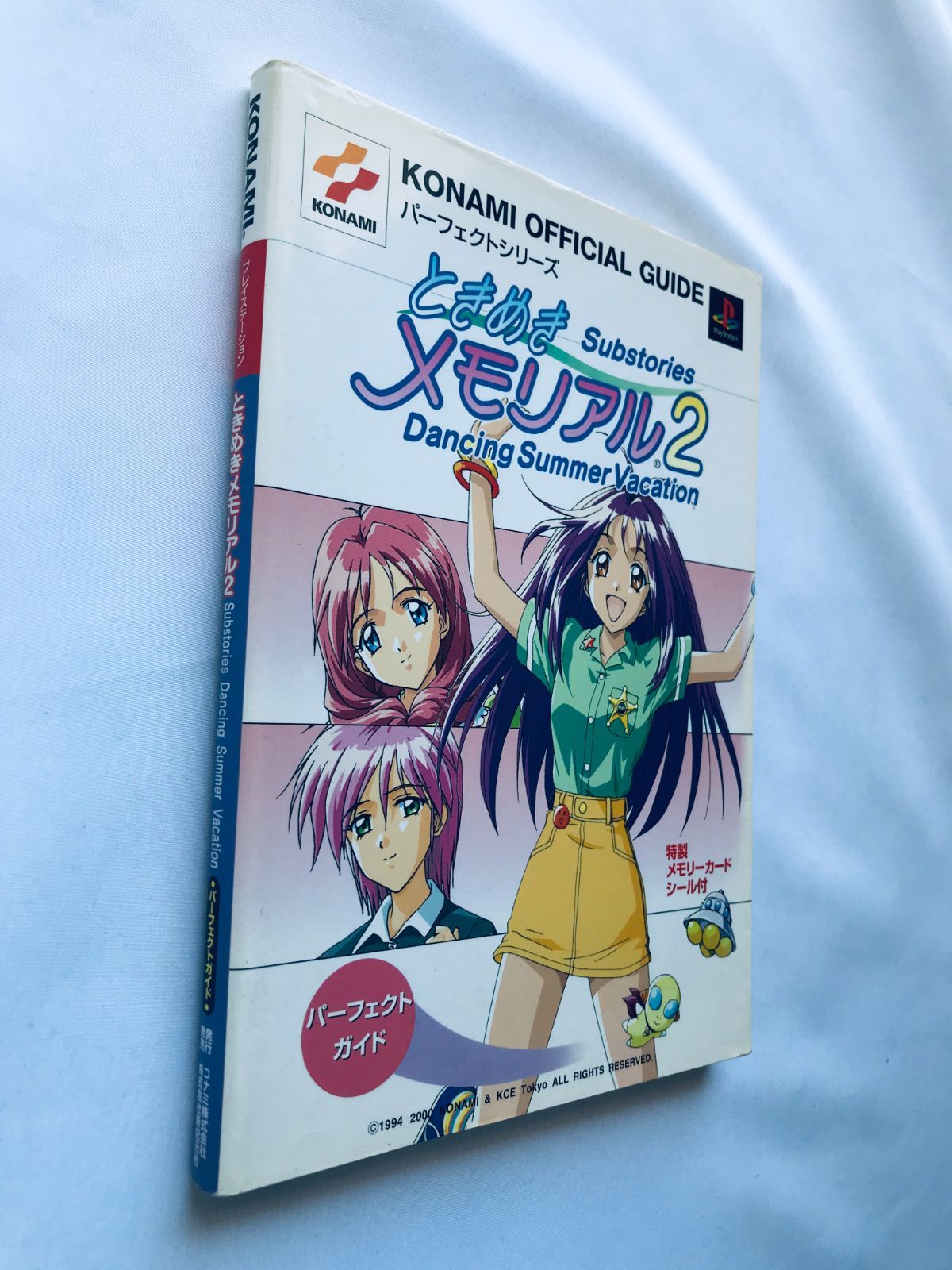 PS1 ときめきメモリアル2サブストーリーズ 販促ポスター１枚 PS1 ときめきメモリアル2サブストーリーズ 販促ポスター1枚