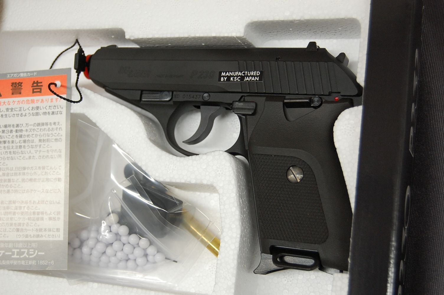 KSC P230JP 中古 美品 Amazon | KSC P230JP ABS 18歳以上ガスブローバック