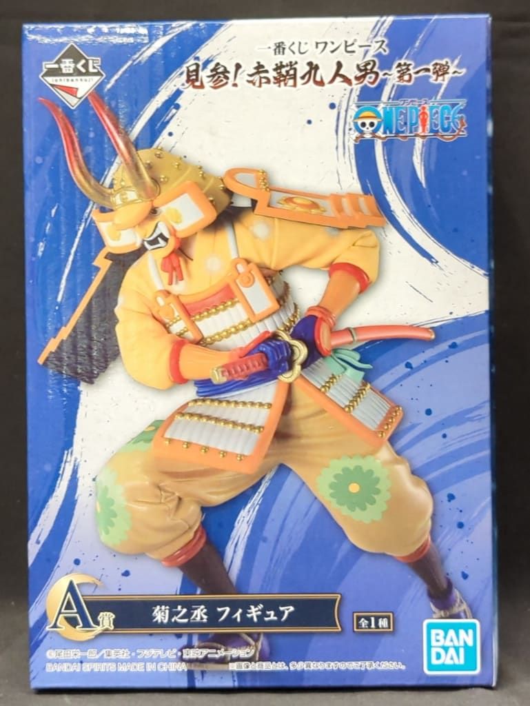BANPRESTO - ワンピース 一番くじ 見参！赤鞘九人男～第一弾～ A賞 菊之丞 フィギュア BANDAI SPIRITS 一番くじ ワンピース 見参!赤鞘九人男 第一弾 A