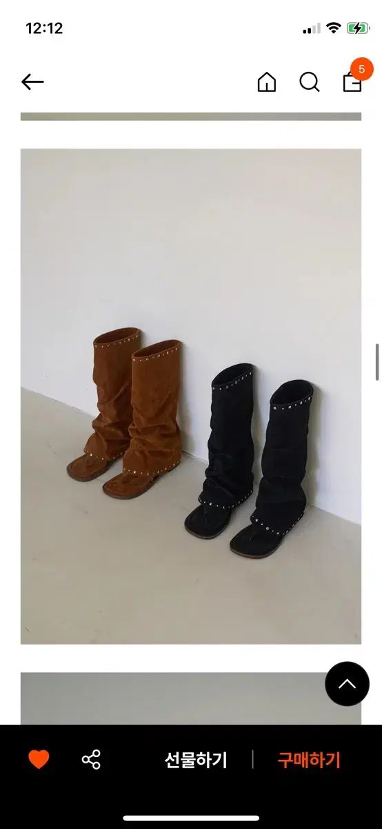 スウェードブーツ