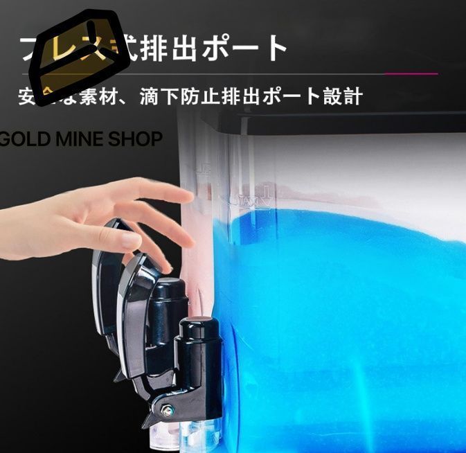 冷凍ドリンクスラッシュマシ