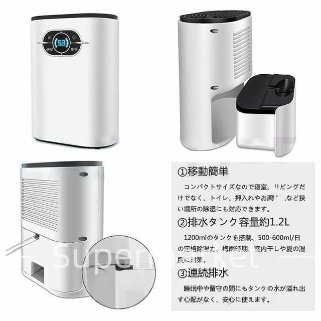 パナソニック空間除菌脱臭機ジアイーノMV4100タブレット自動投入