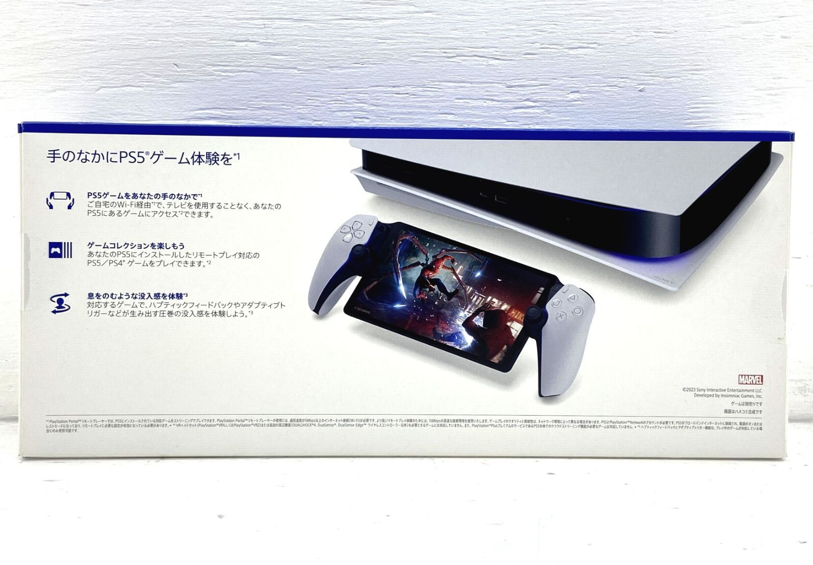 盛岡35-0041 SONY PlayStation Portal ホワイト CFU-18000 80