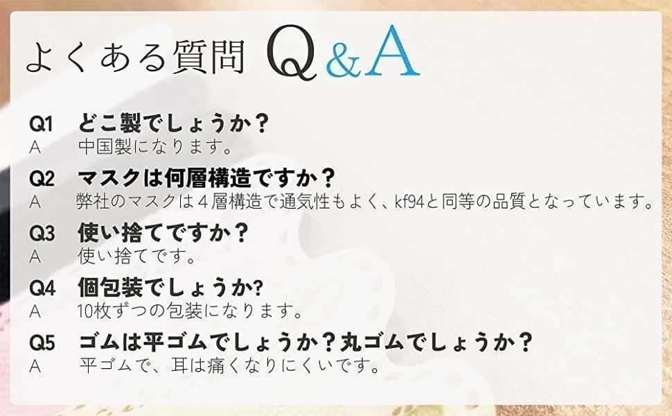 ワンステップ] 冷感マスク 1800枚 クリームイエロー 不織布 1345 - メルカリ