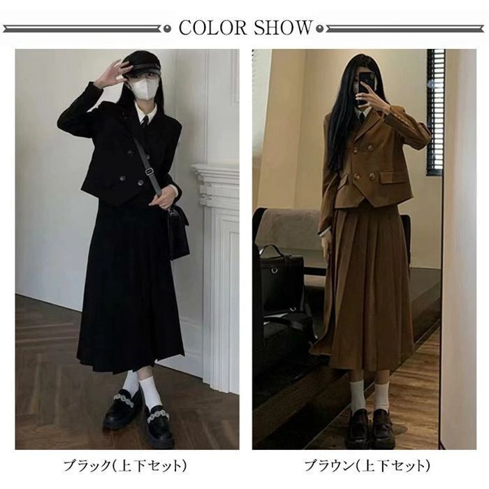 ロングワンピース