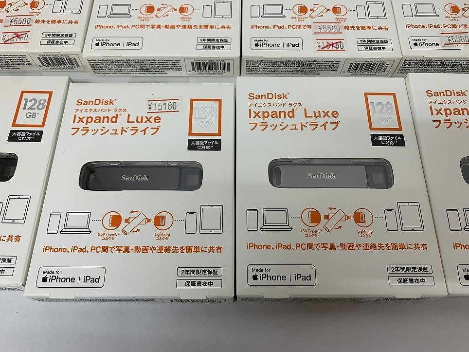128GB