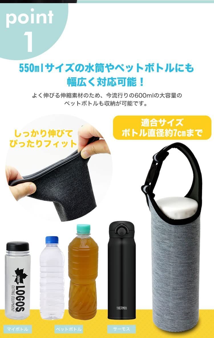 数量限定】ペットボトル 500ml 水筒カバー ステンレスボトルケース