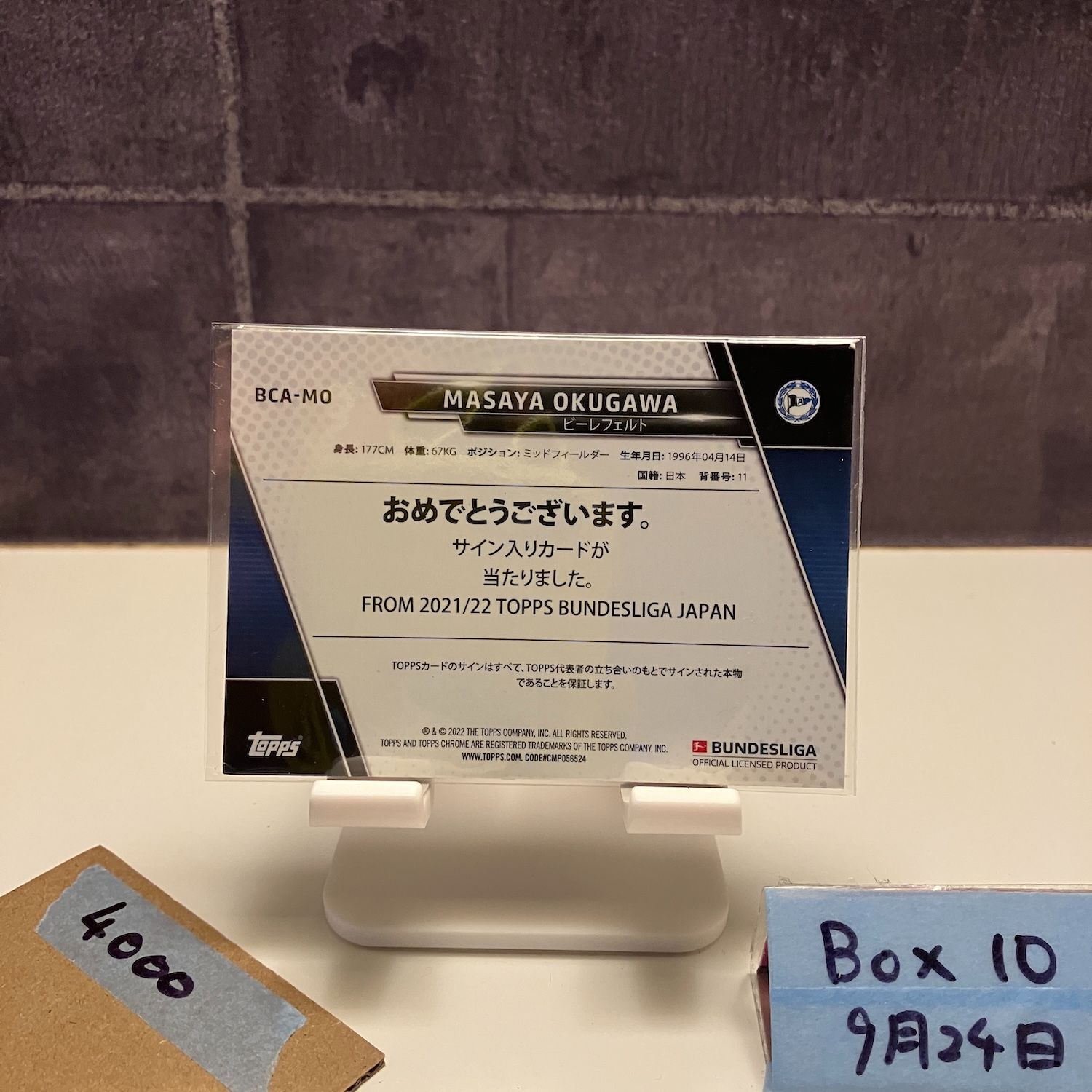 2022 Topps Chrome Bundesliga 奥川雅也 直筆サイン アルミニア