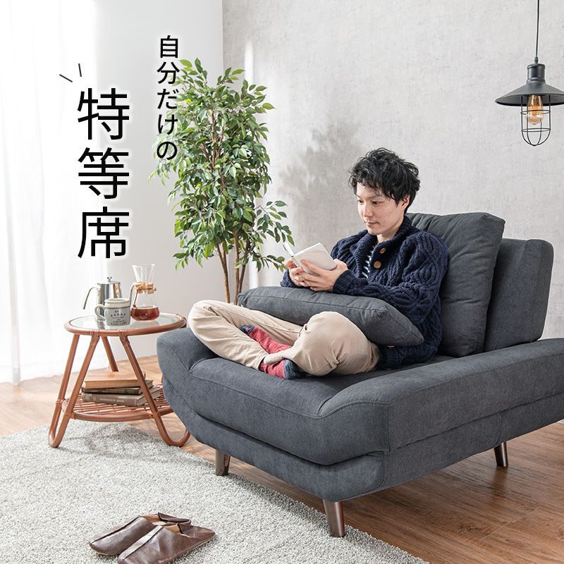 ソファ 1人掛け セミアームレスソファ スマート シングル ソファ 1人掛け セミアームレスソファ スマート シングル