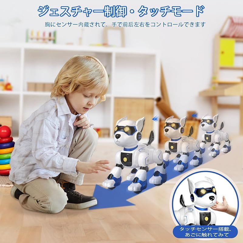多機能ロボット犬 音声認識