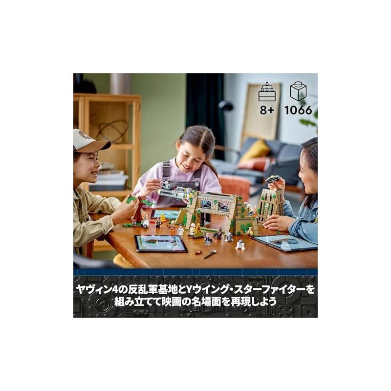 小学生 宇宙