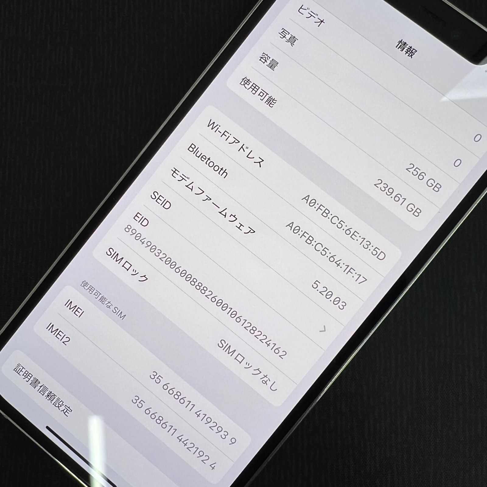 SIMロック解除済 iPhone 12 Pro 256GB シルバー MGMA3J/A ジャンク Pro