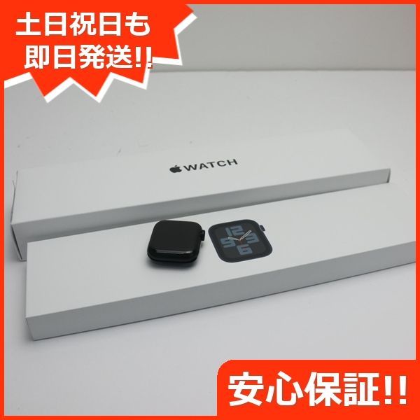 Apple Watch SE 第2世代 40mm GPS ミッドナイト スマホ 土日祝発送 01000