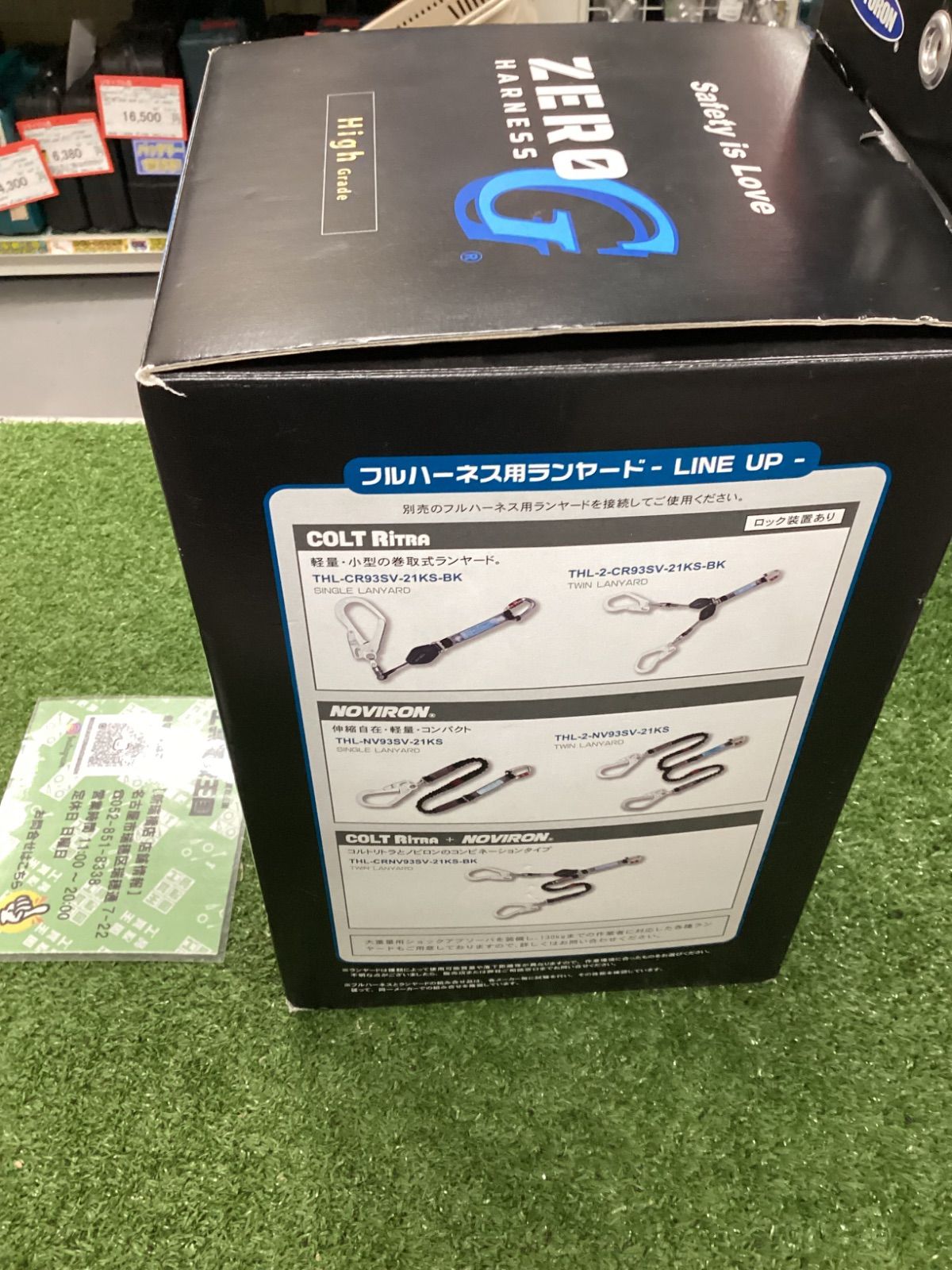 藤井電工 新規格 フルハーネス型 ZERO-Gハーネス ハーネス本体のみ 背当てパッド付き 着脱式胸D環付き Lサイズ 130kgまで対応 ネイビー 紺 TH-520H-OT-BL-L-HG モデル