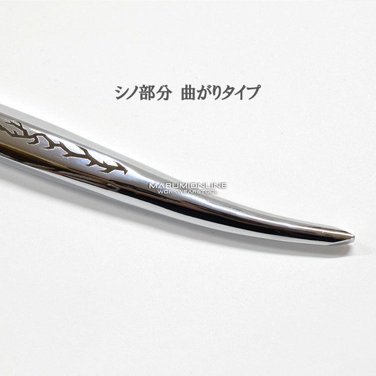シノ マストツール
