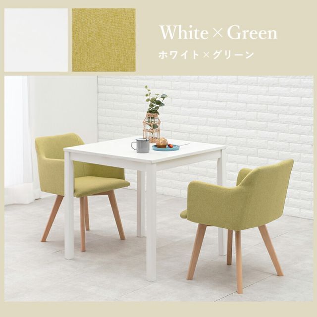 -肘付き 75×75×72cm