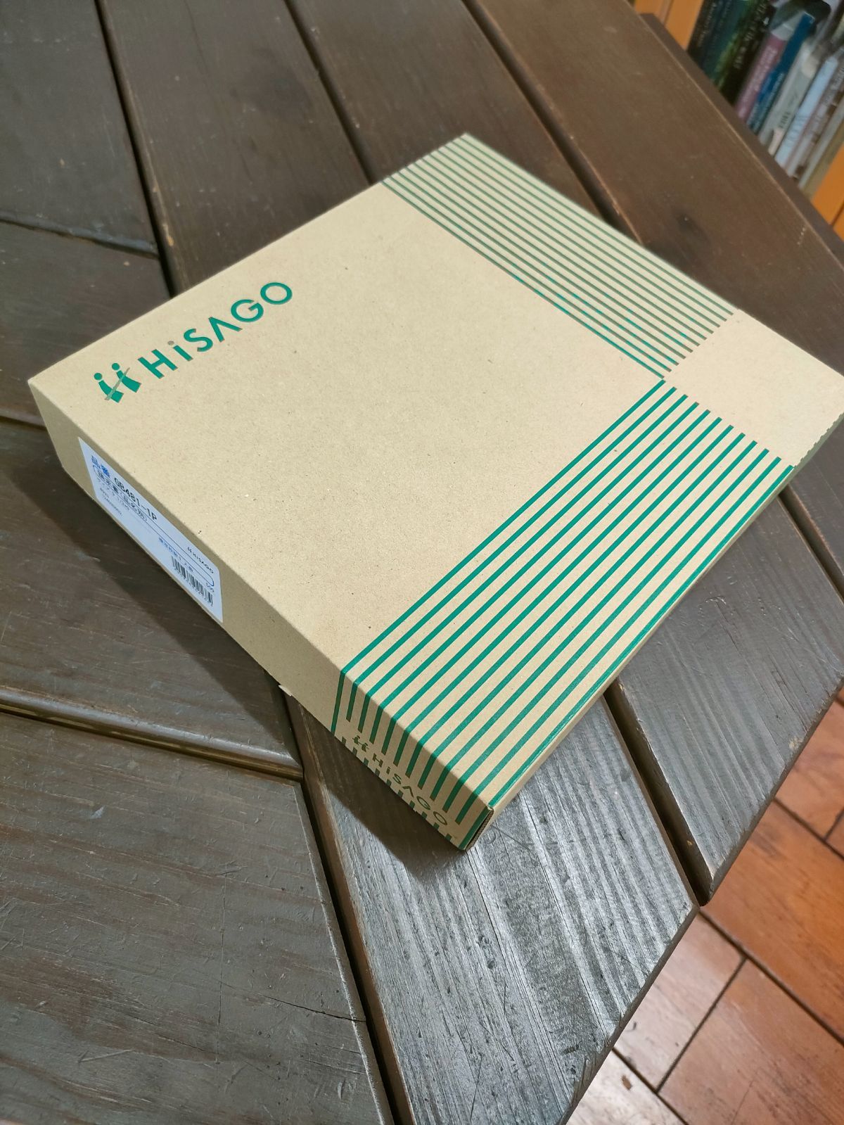 ヒサゴ　請求書（品名別）　品番：GB481-1P　未開封品