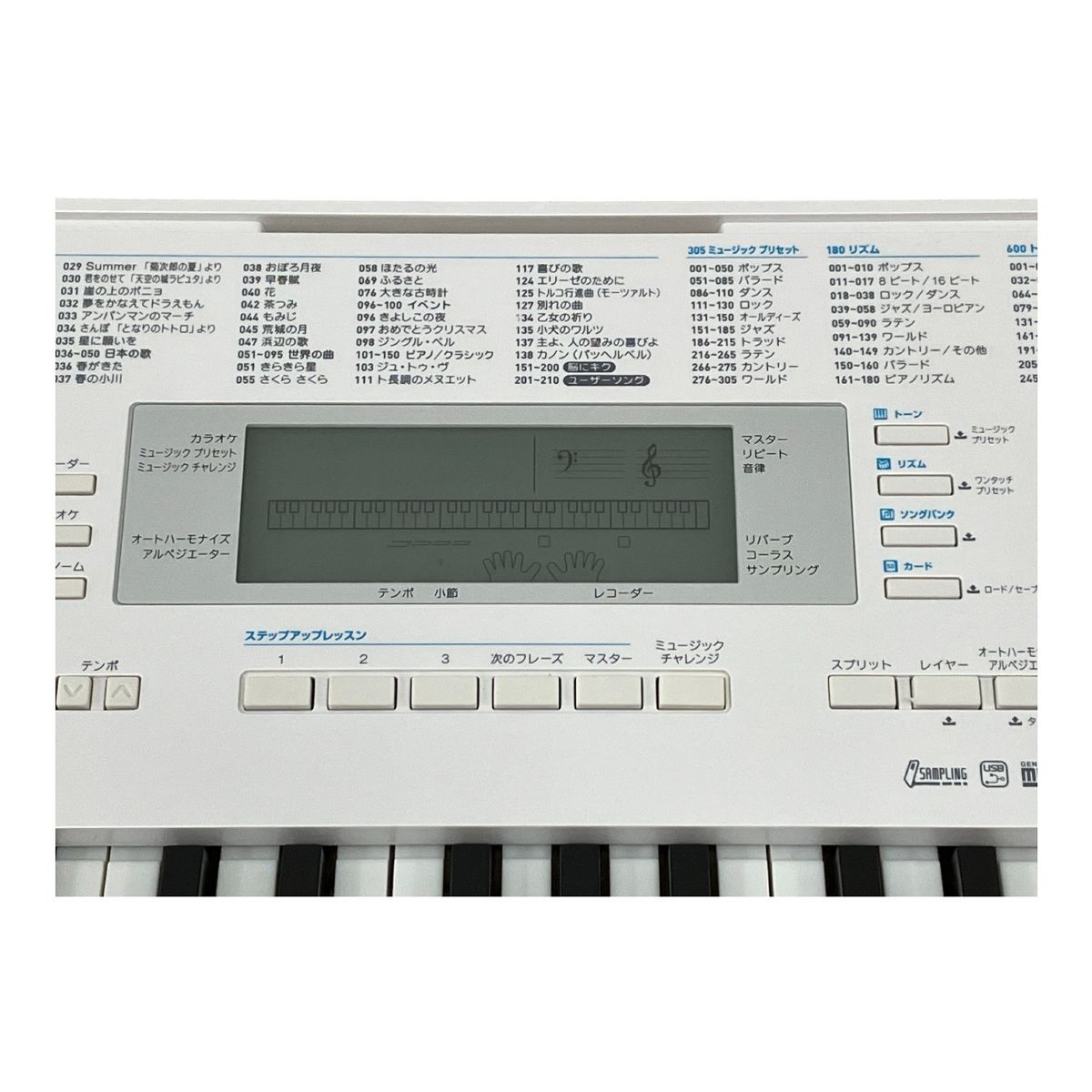CASIO LK-221 カシオ 光ナビゲーションキーボード 61鍵 電子