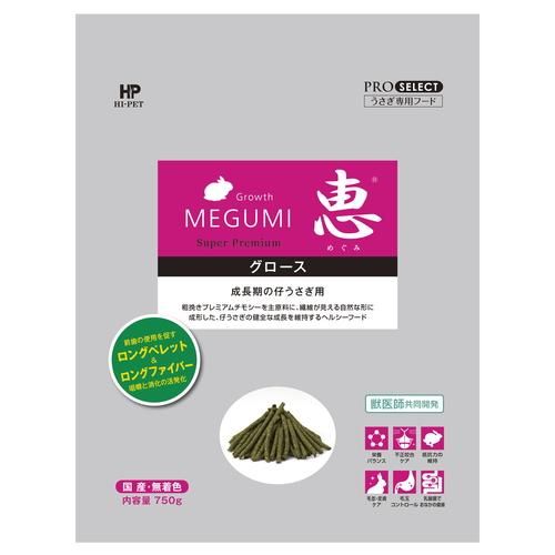 同梱不可 12個セット プロセレクト 恵グロース 750g