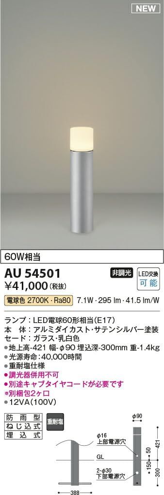 5営業日で発送 KOIZUMI