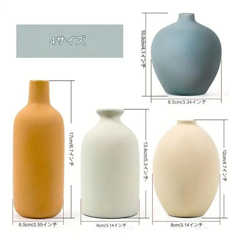 陶器花瓶 4個セット Amazon.co.jp: 花瓶 陶器フラワーベース 一輪挿し