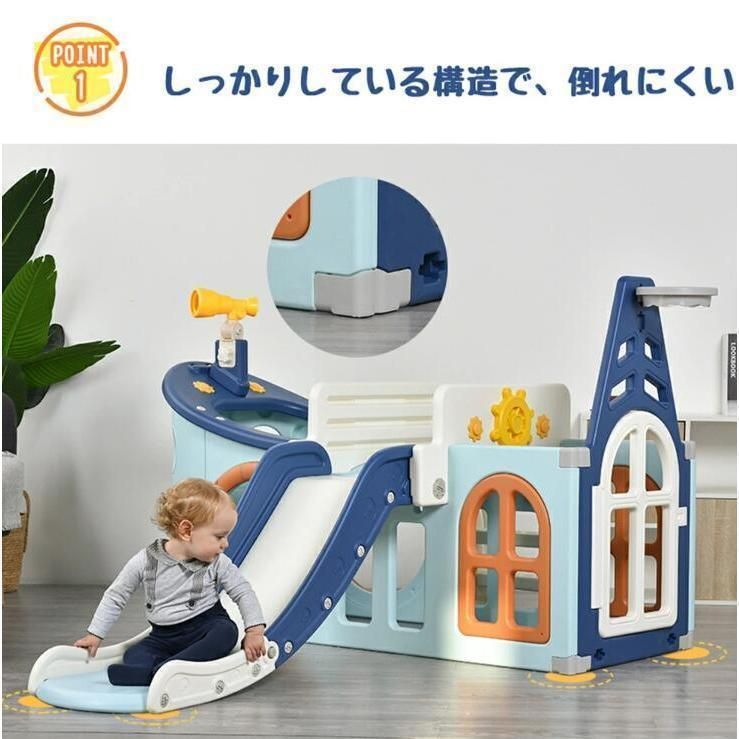 すべり台 室内