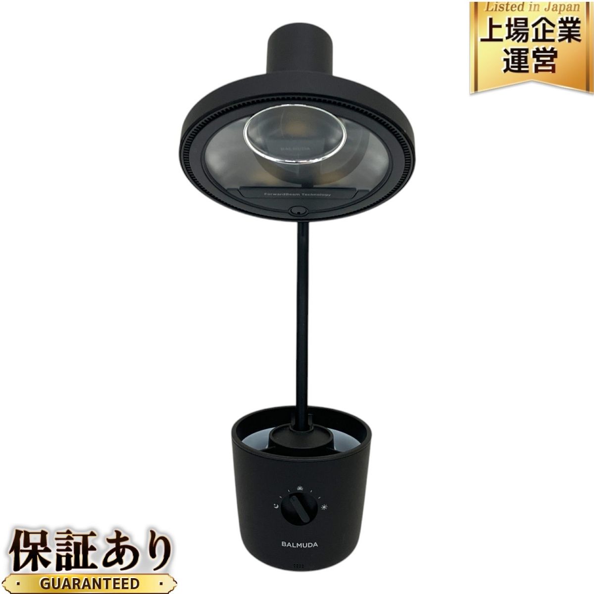 BALMUDA L01A-BK デスクライト 2018年製 ブラック 太陽光 LED 卓上ライト おしゃれ バルミューダ 中古 T9665575