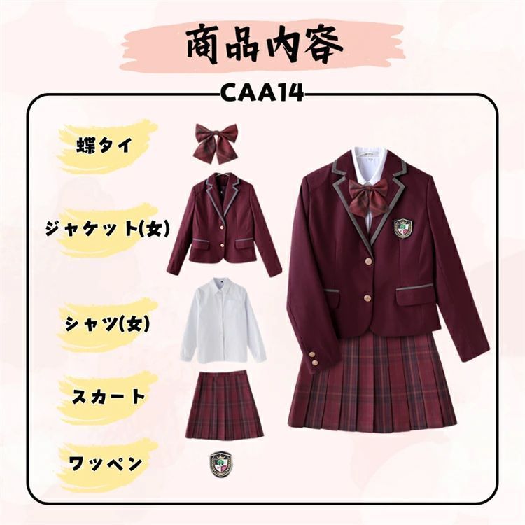 小学