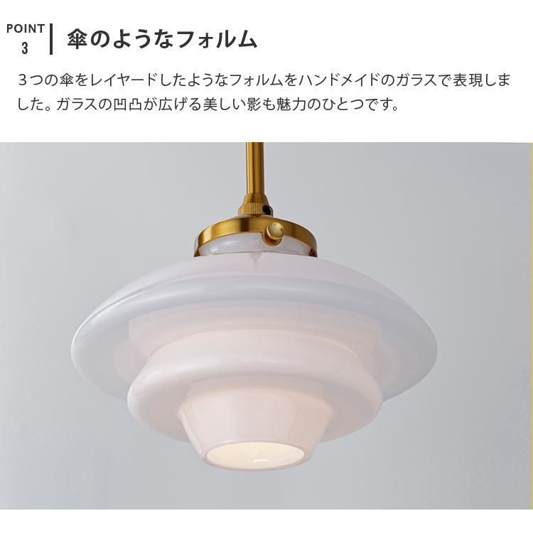 ペンダントライト