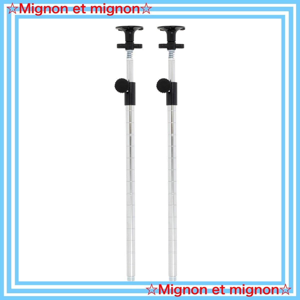 【即日発送】高さ延長 突っ張りポール 支柱 2本セット 転倒防止 ジョイント付き 高さ47~74cm ADD-1945J スチールラックパーツ ポール径19mm 段差対応 diy 後付け ルミナス 天井 強力 防サビ加工 ドウシシャ 軽量 キッチン ランドリー