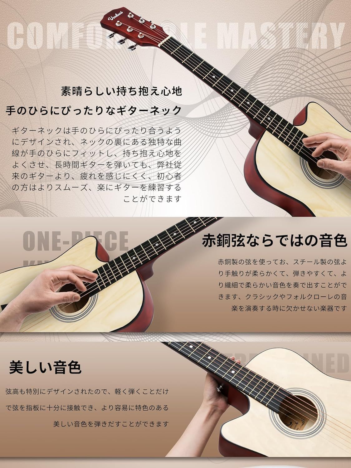 アコースティックギター 38インチ 初心者練習ギター 17点セット ブラウン アコースティックギター 38インチ 初心者練習ギター 17点セット