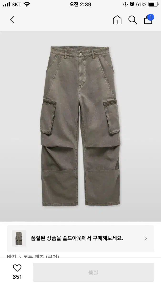 coor クアー オーバーダイ加工 ワーク パンツ