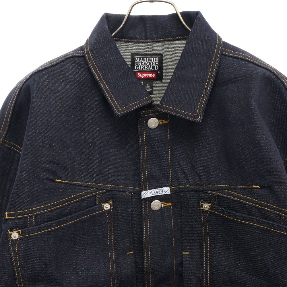 Trucker Jacket