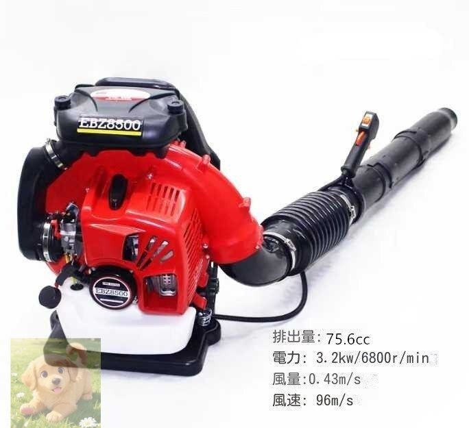 エンジンブロワー 背負い式 最強75.6cc 2サイクル ガソリンエンジンブロワー 落ち葉掃除機 ハイパワー ブロア 枯葉 消火器 送風機 除雪機