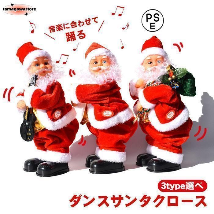 クリスマス サンタ コイス 3種類 Amazon | XUDREZ クリスマス サンタクロース 3つのサイズを選択