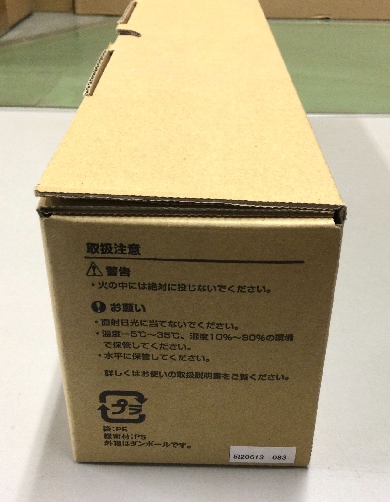 NTTFAX L-310 ⁄ L-300 トナーカートリッジ