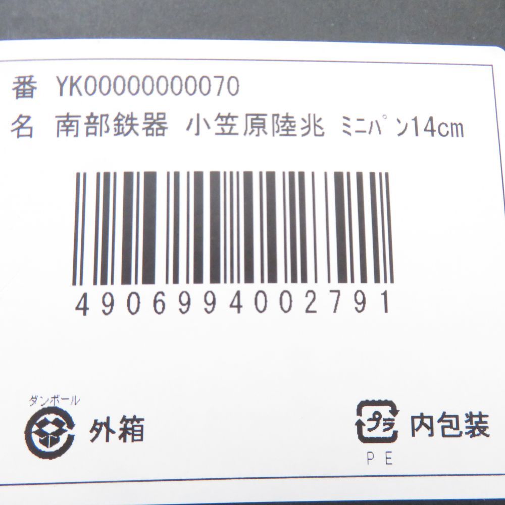 調理 道具