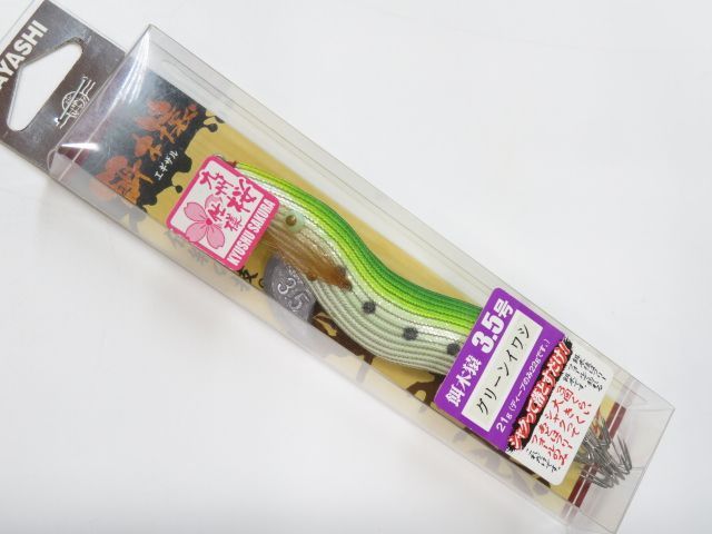 ハヤシ 餌木猿 3.5号 01-2096 - メルカリ