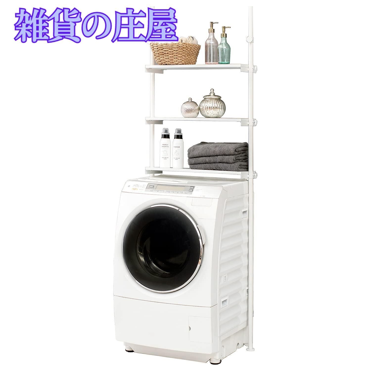 ekans(エカンズ) 棚付きランドリーラック LSH-500W バスケット