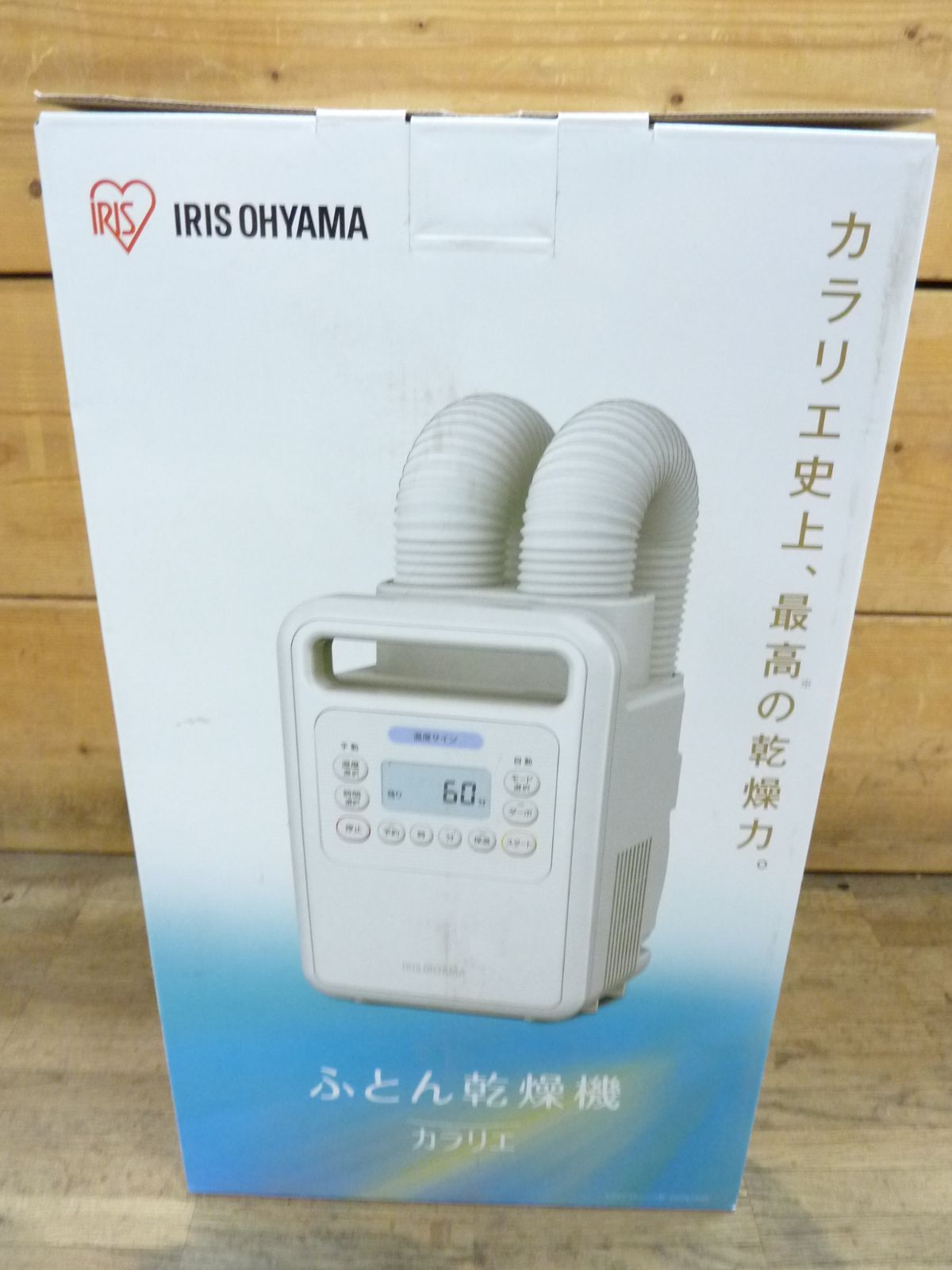 ハイパワー ツインノズル