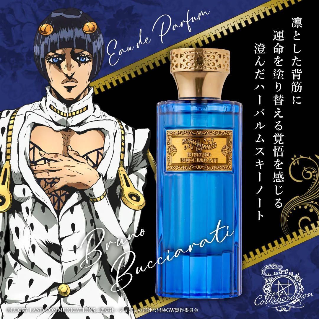 未開封品 ジョジョの奇妙な冒険5部 ブローノ・ブチャラティ